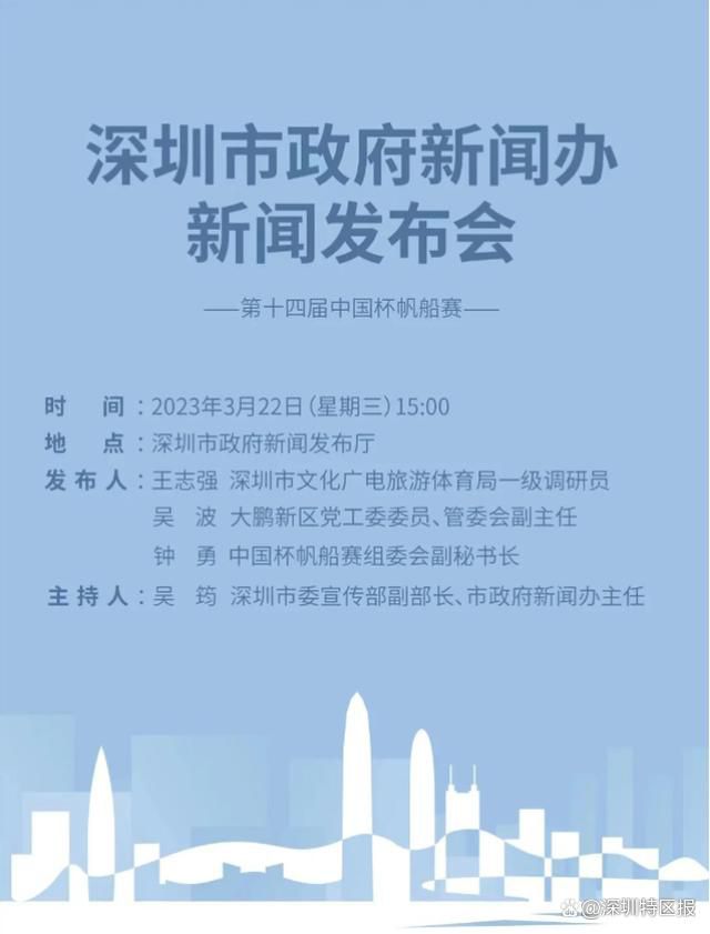 在拉特克利夫完成对曼联部分股份收购后不久，纽约证券交易所在一份241页的文件中公布了英力士集团对曼联投资的细节。